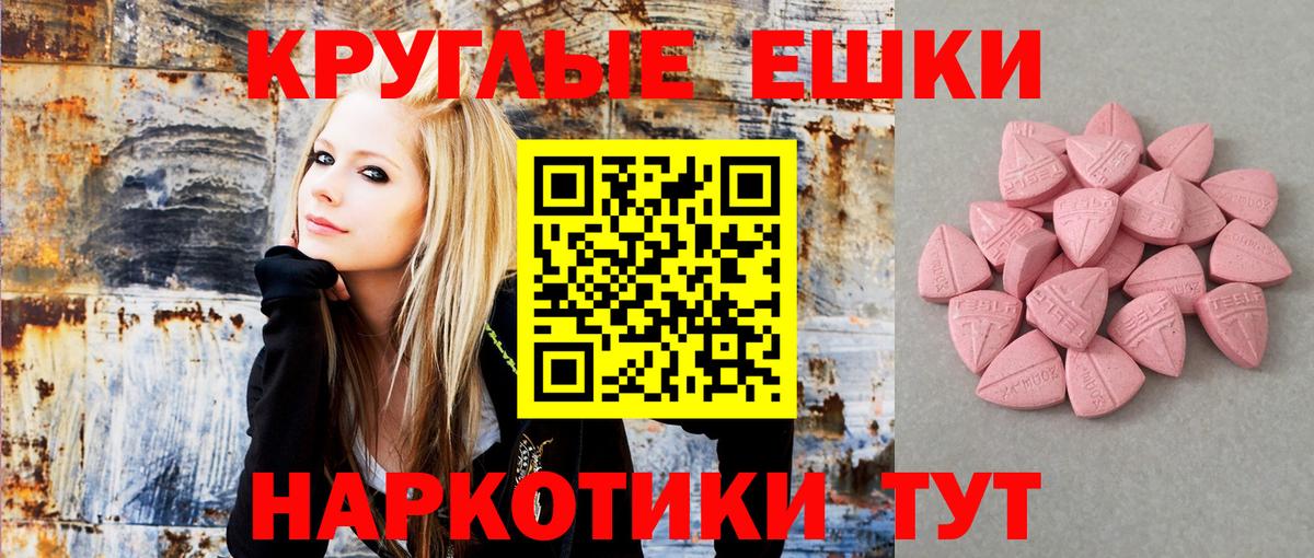 Саки  гидра зеркало  darknet как зайти  Ecstasy  Экстази TESLA  Вход с VPN  Экстази ешки  купить наркотики сайты 