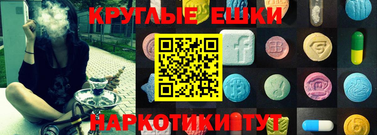 ЭКСТАЗИ Дубай Саки