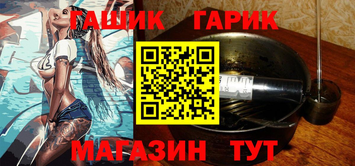 Саки  ГАШИШ Ice-O-Lator  ГАШИШ  ГАШИШ индика сатива  Вход с VPN 