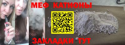 марихуана Будённовск