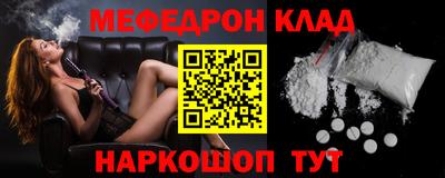 ALPHA-PVP Бузулук