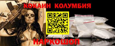 ALPHA-PVP Бузулук