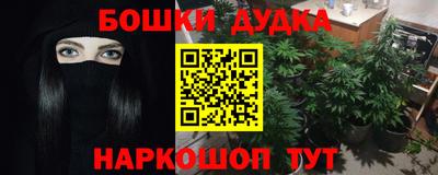 ALPHA-PVP Бузулук