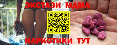 ECSTASY Бугуруслан