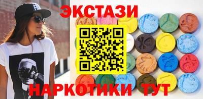 марихуана Будённовск