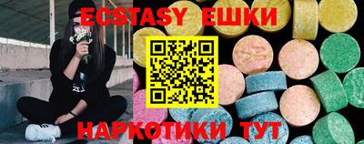 ECSTASY Бугуруслан