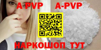 ALPHA-PVP Бузулук