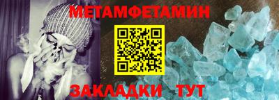 ALPHA-PVP Бузулук