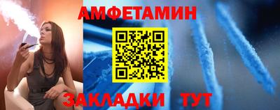 ALPHA-PVP Бузулук