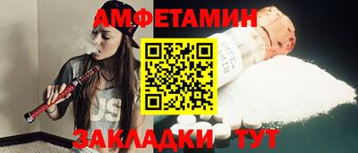 ALPHA-PVP Бузулук