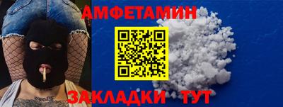 ALPHA-PVP Бузулук