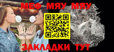 ALPHA-PVP Бузулук