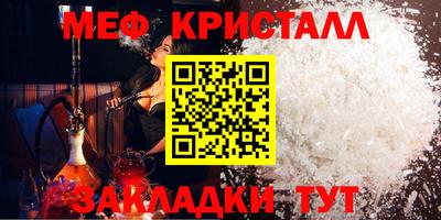 ALPHA-PVP Бузулук