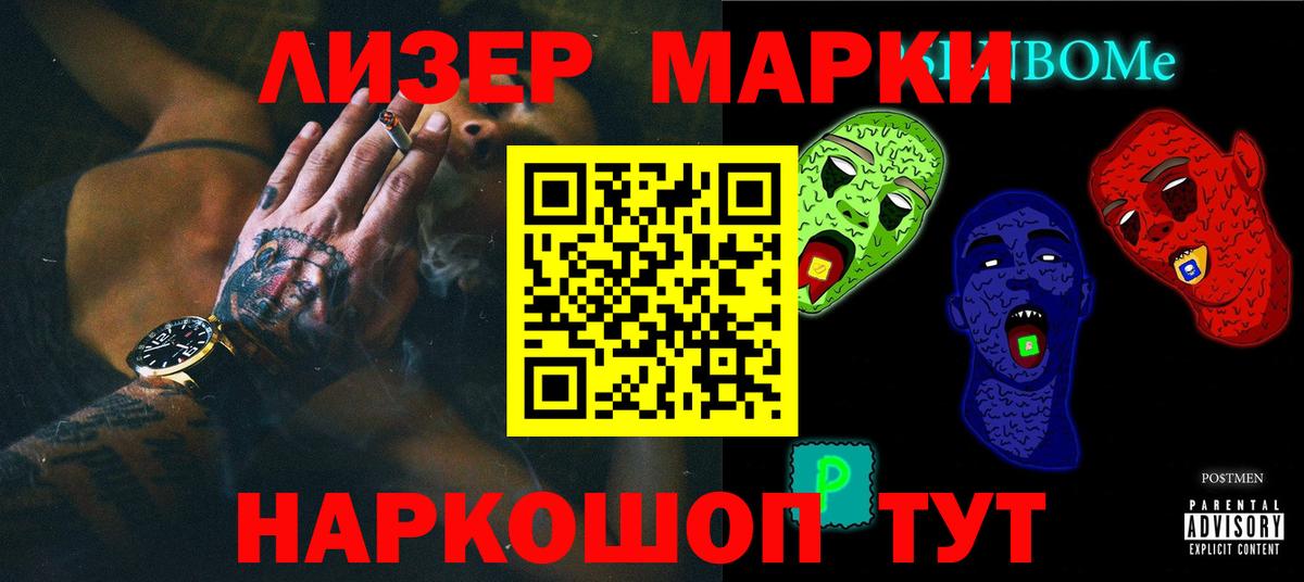 ЛСД экстази кислота  Вход с VPN  Саки 