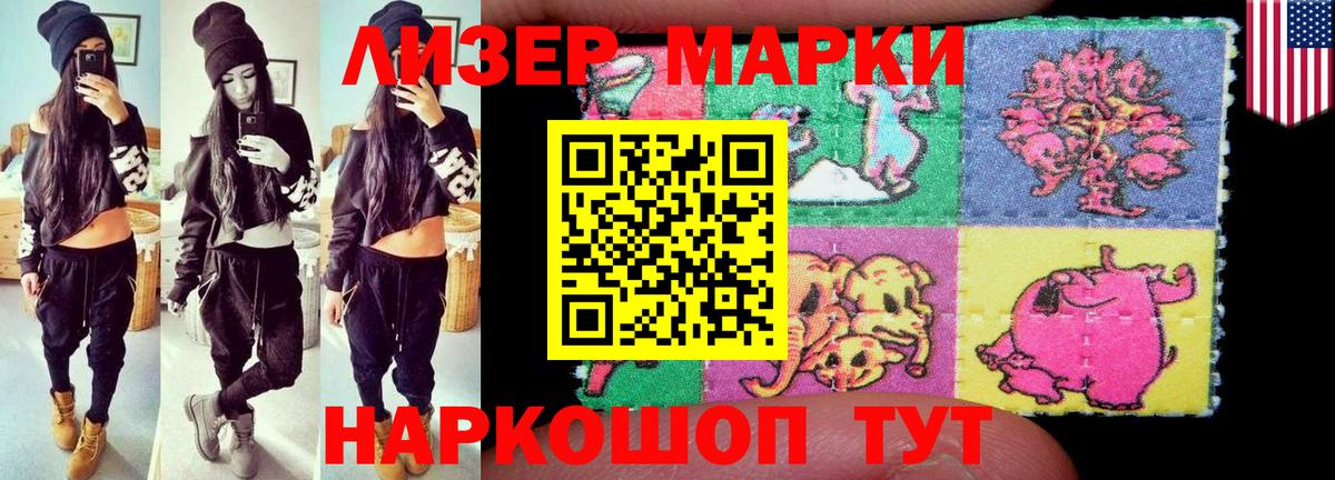 LSD-25 экстази ecstasy Саки