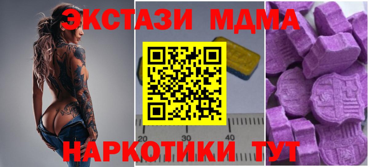 МДМА VHQ Саки