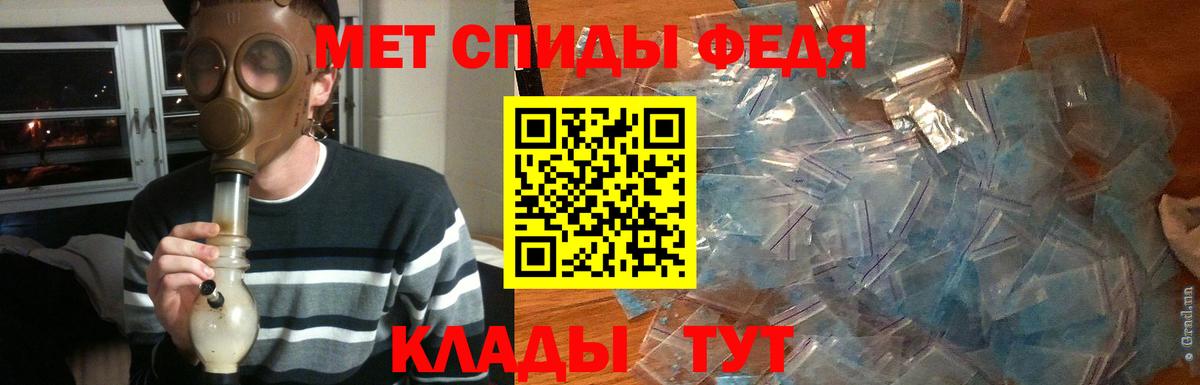 МЕТАМФЕТАМИН витя  МЕТАМФЕТАМИН витя  Вход с VPN  Саки 