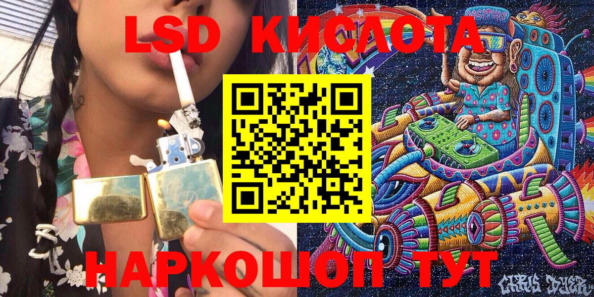 Наркотические марки 1,5мг Саки