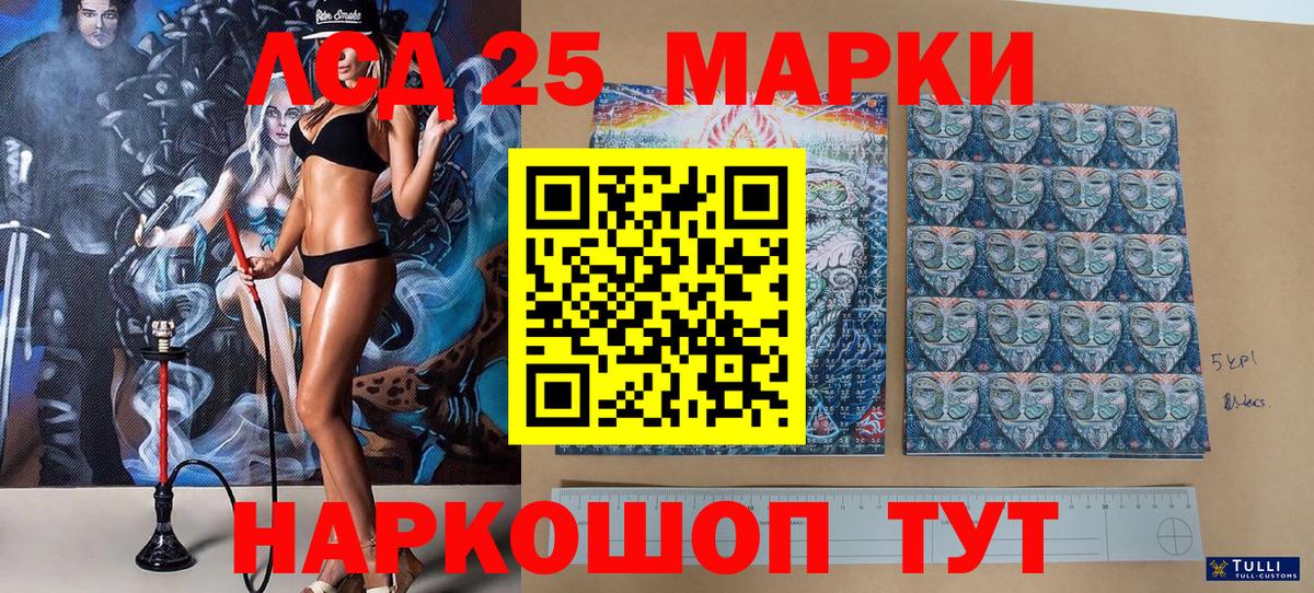 Марки NBOMe 1500мкг  Вход с VPN  Марки NBOMe 1500мкг  Саки 
