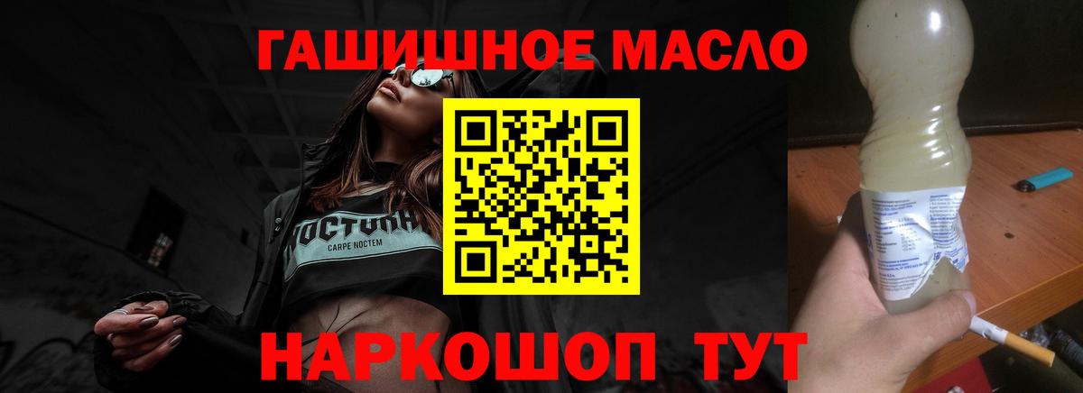 ТГК вейп Саки