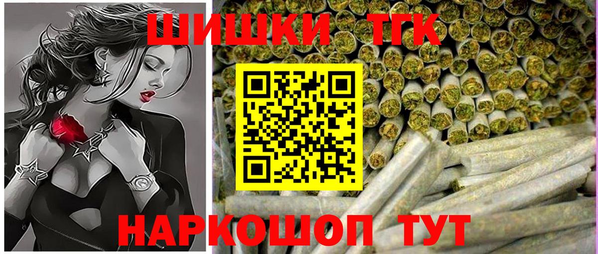 Канабис AK-47  Конопля индика  Каннабис AK-47  Саки  Марихуана план  Вход с VPN 