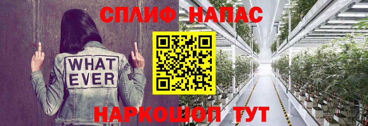 Канабис Bruce Banner Саки